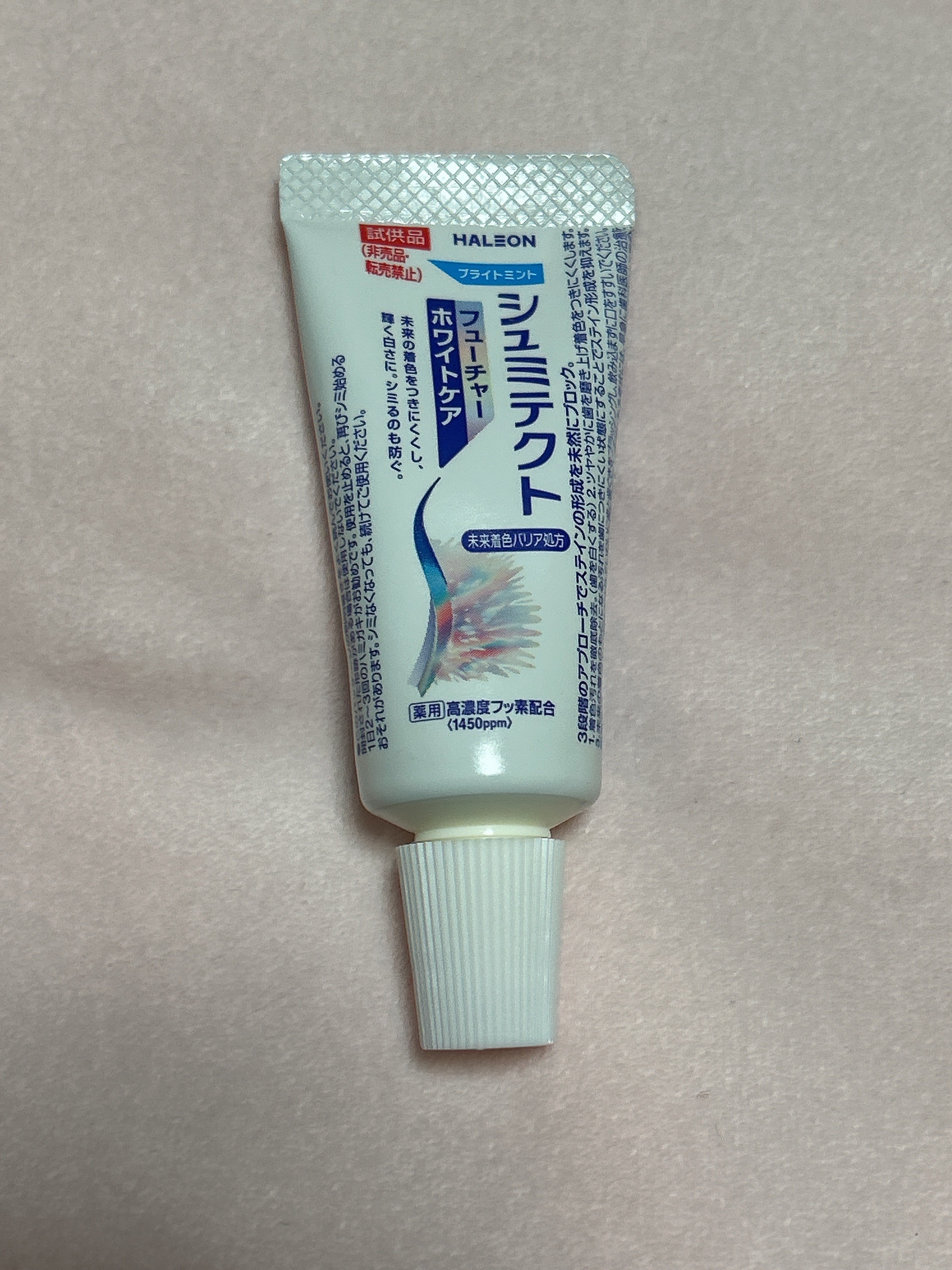 シュミテクト フューチャーホワイトケア（医薬部外品）6歳以上用/シュミテクト/歯磨き粉を使ったクチコミ（1枚目）