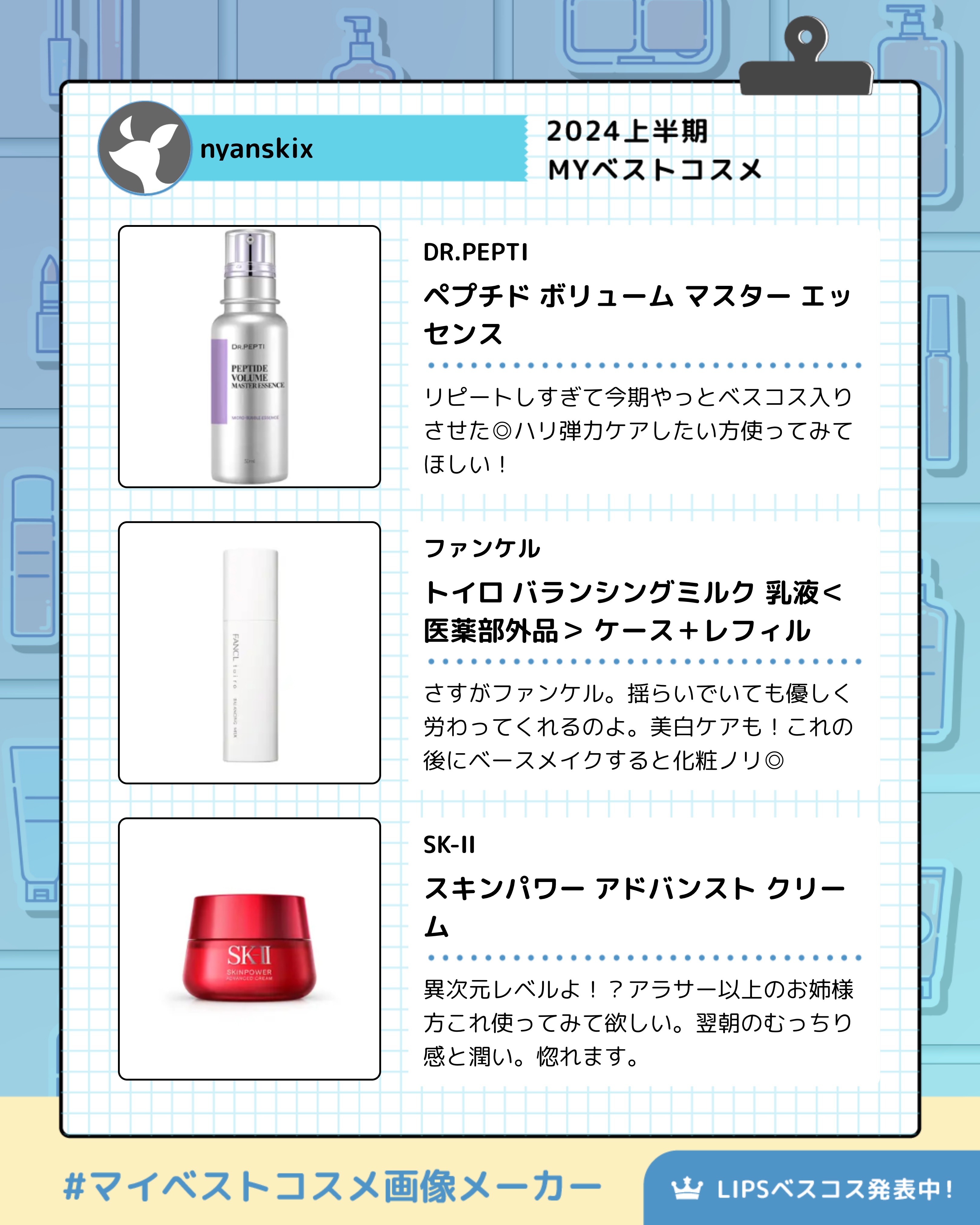 アスタリフト ホワイト アドバンスドローション/アスタリフト/化粧水を使ったクチコミ（3枚目）