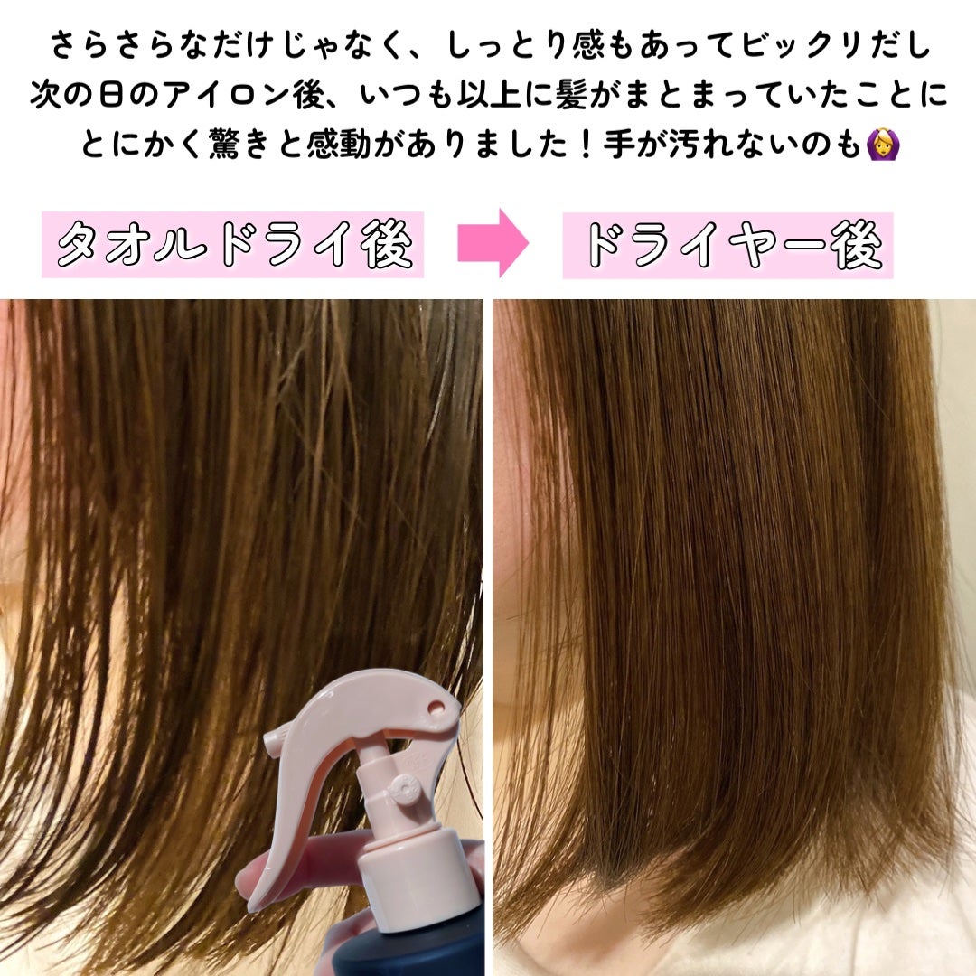 ノーウォッシュウォーターセラムトリートメント/UNOVE/ヘアトリートメントを使ったクチコミ(7枚目)