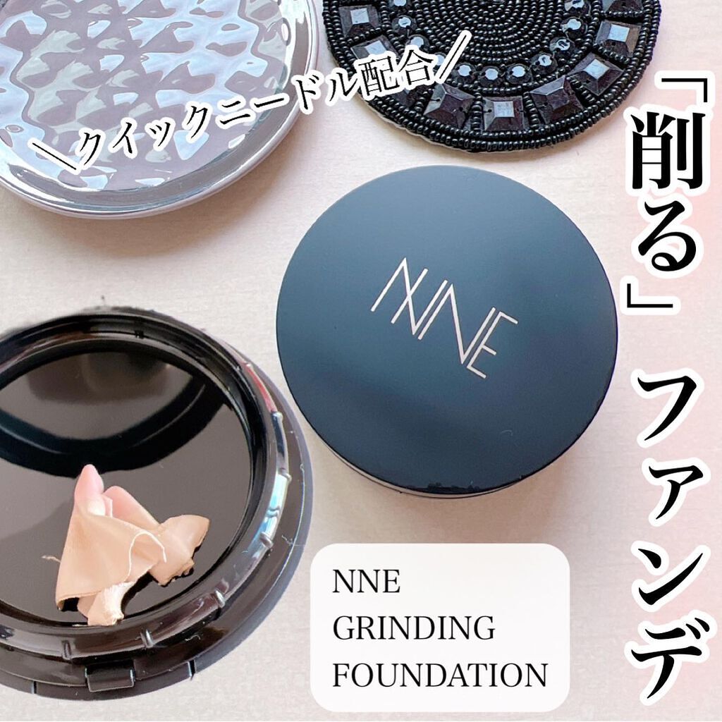 NNEグラインディングファンデーション/NNE/その他ファンデーションを使ったクチコミ（1枚目）