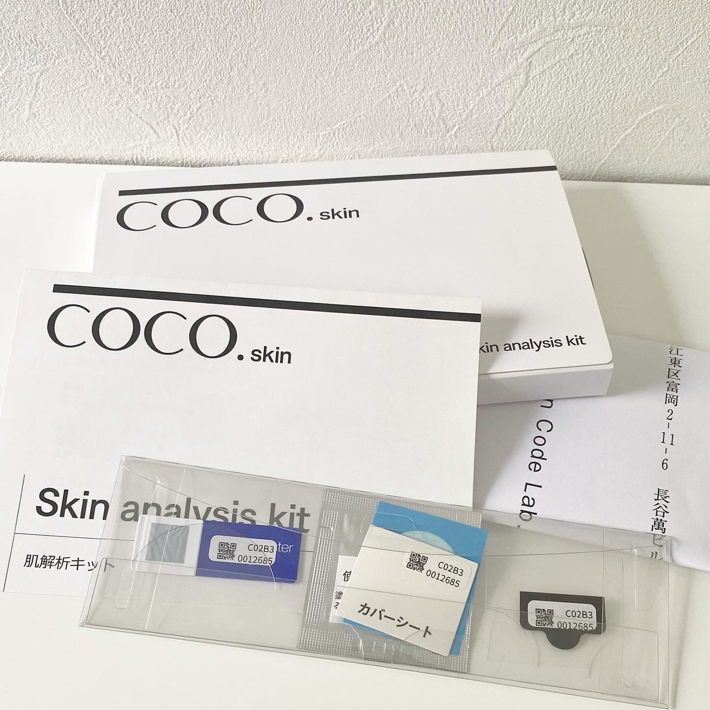 skin analysis kit(肌診断キット)/COCO.skin/その他スキンケアを使ったクチコミ(1枚目)
