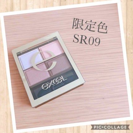 スキニーリッチシャドウ/excel/アイシャドウパレットを使ったクチコミ(1枚目)