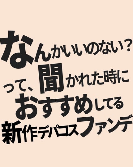 RMK ラスティング ジェルクリーミィファンデーション/RMK/クリーム・エマルジョンファンデーションを使ったクチコミ(1枚目)