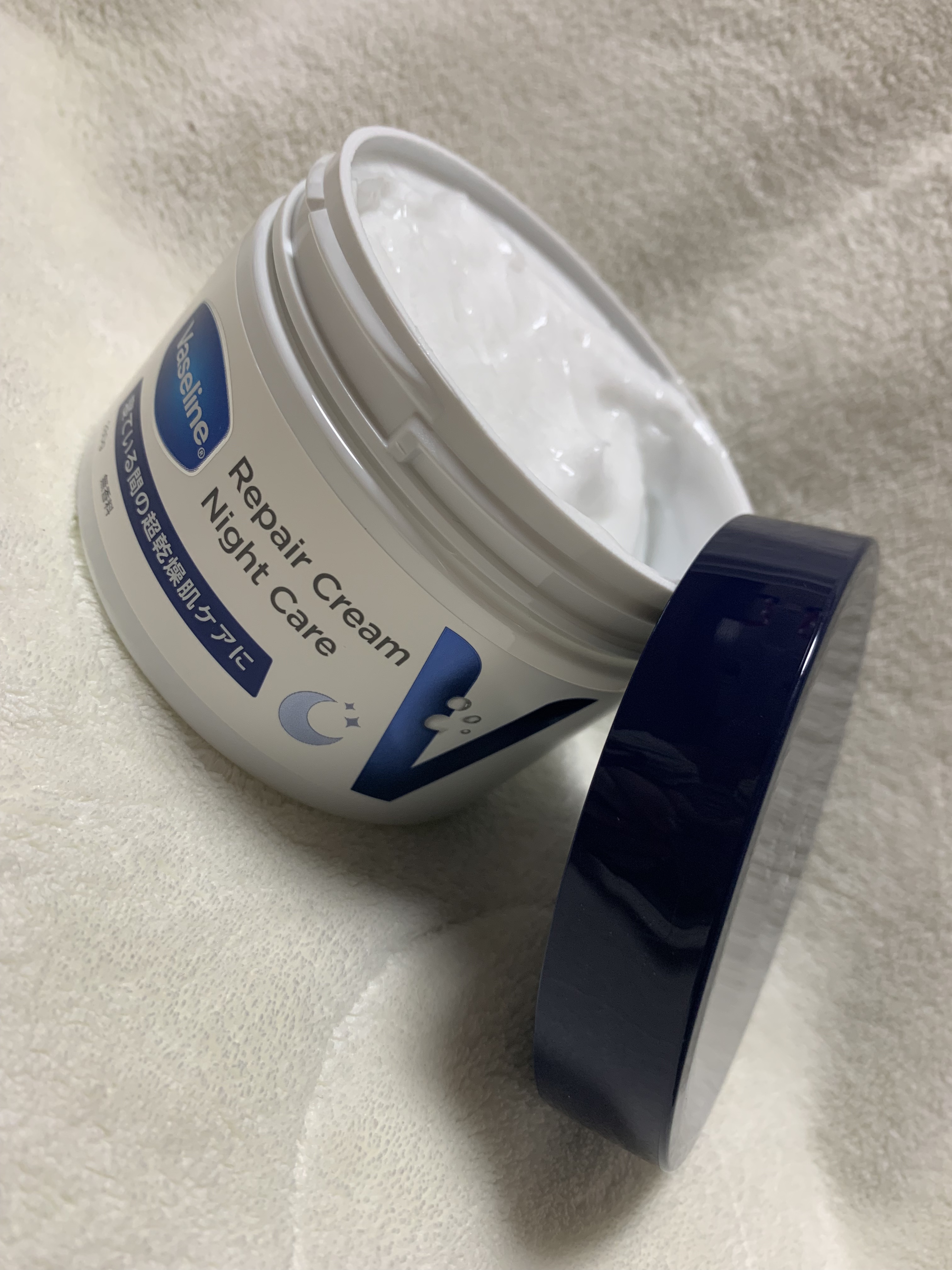 ヴァセリンリペアクリームナイトケア/ヴァセリン/ボディクリームを使ったクチコミ（2枚目）