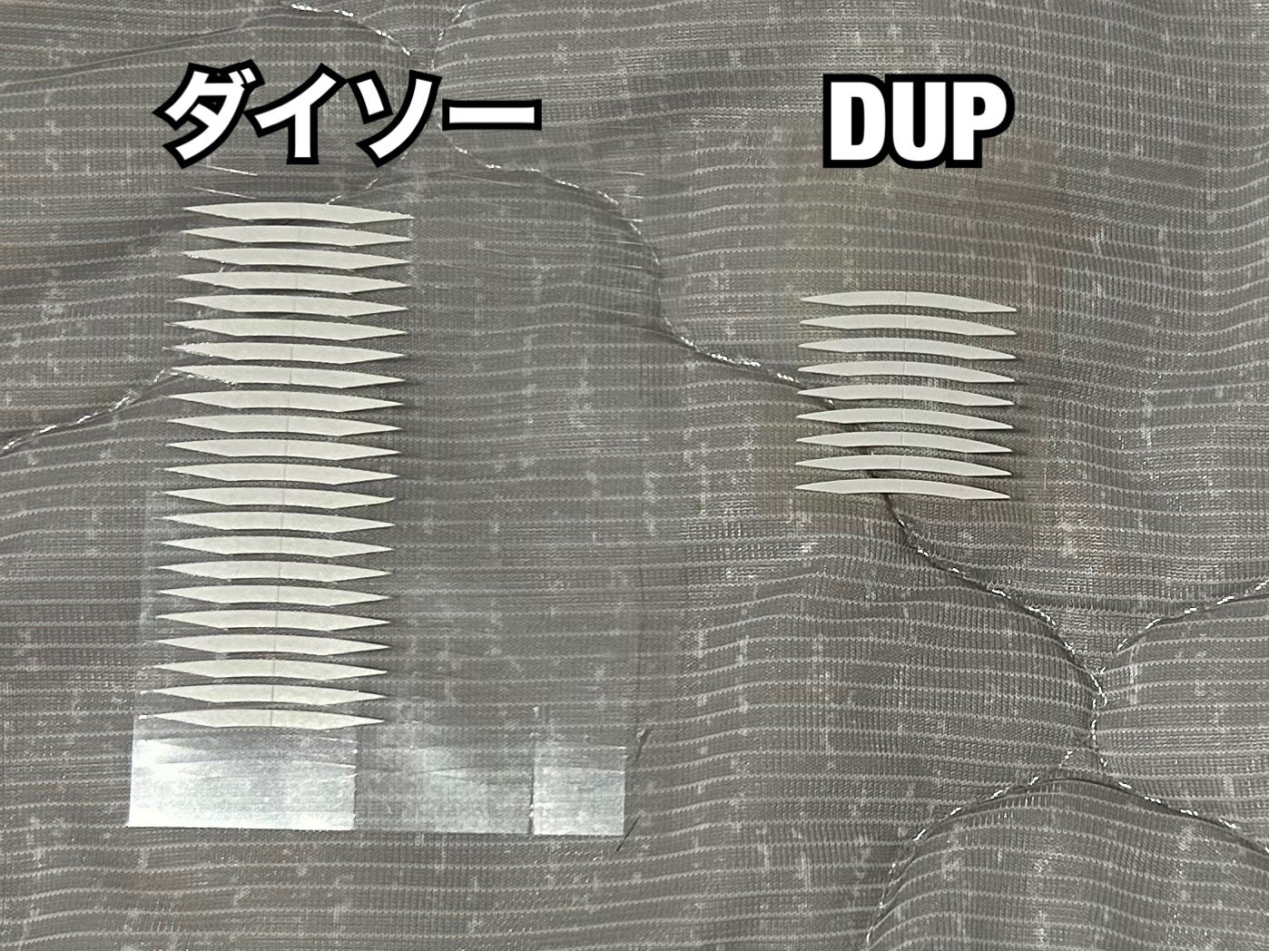りそうのふたえ しっかり固定 長時間キープ/DAISO/二重まぶた用アイテムを使ったクチコミ(2枚目)