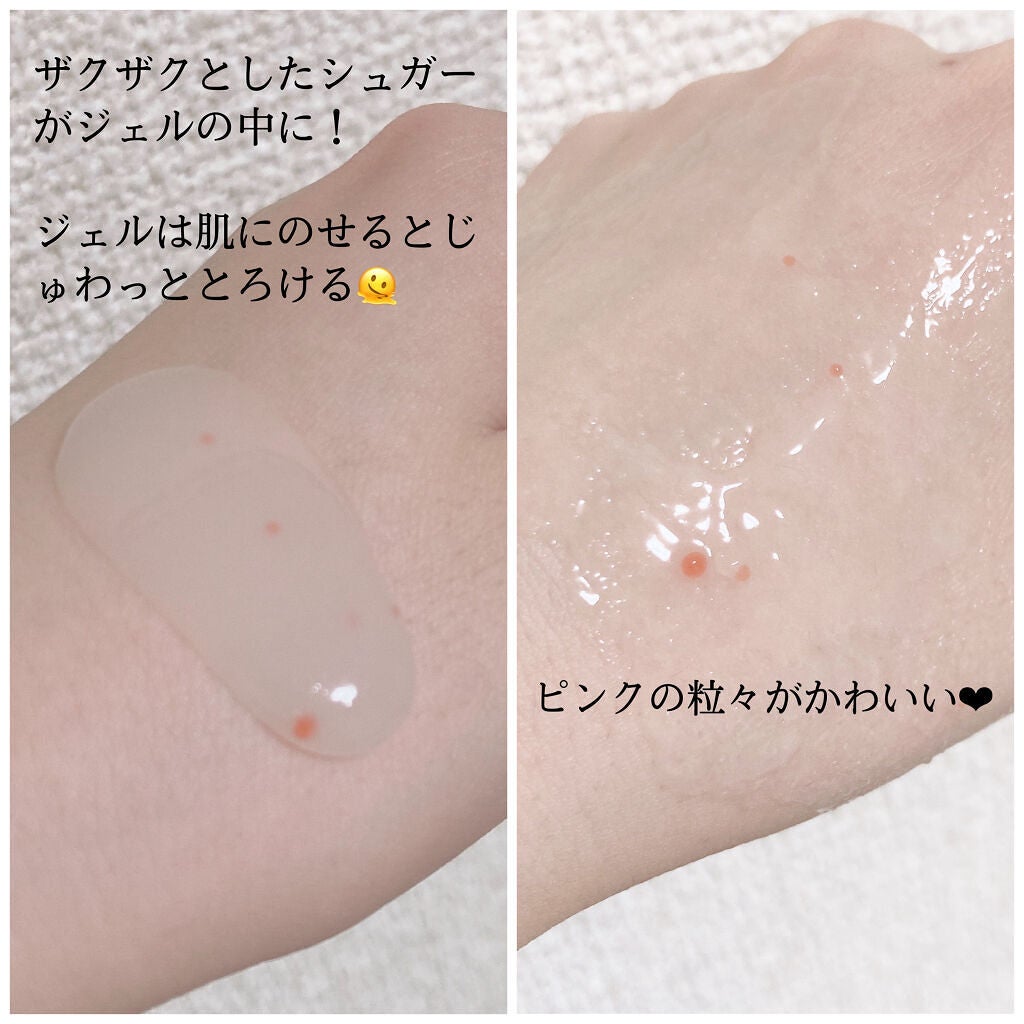 ゴマージュシュガー/meshimase/ボディスクラブを使ったクチコミ(2枚目)