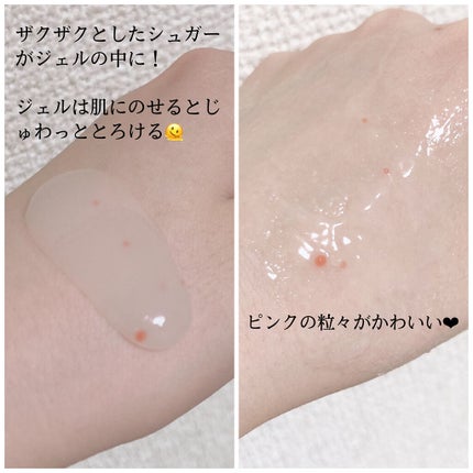 ゴマージュシュガー/meshimase/ボディスクラブを使ったクチコミ(2枚目)