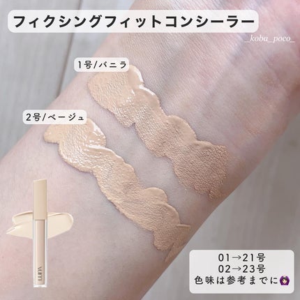 ロングラスティングチップコンシーラー/LUNA/リキッドコンシーラーを使ったクチコミ(3枚目)