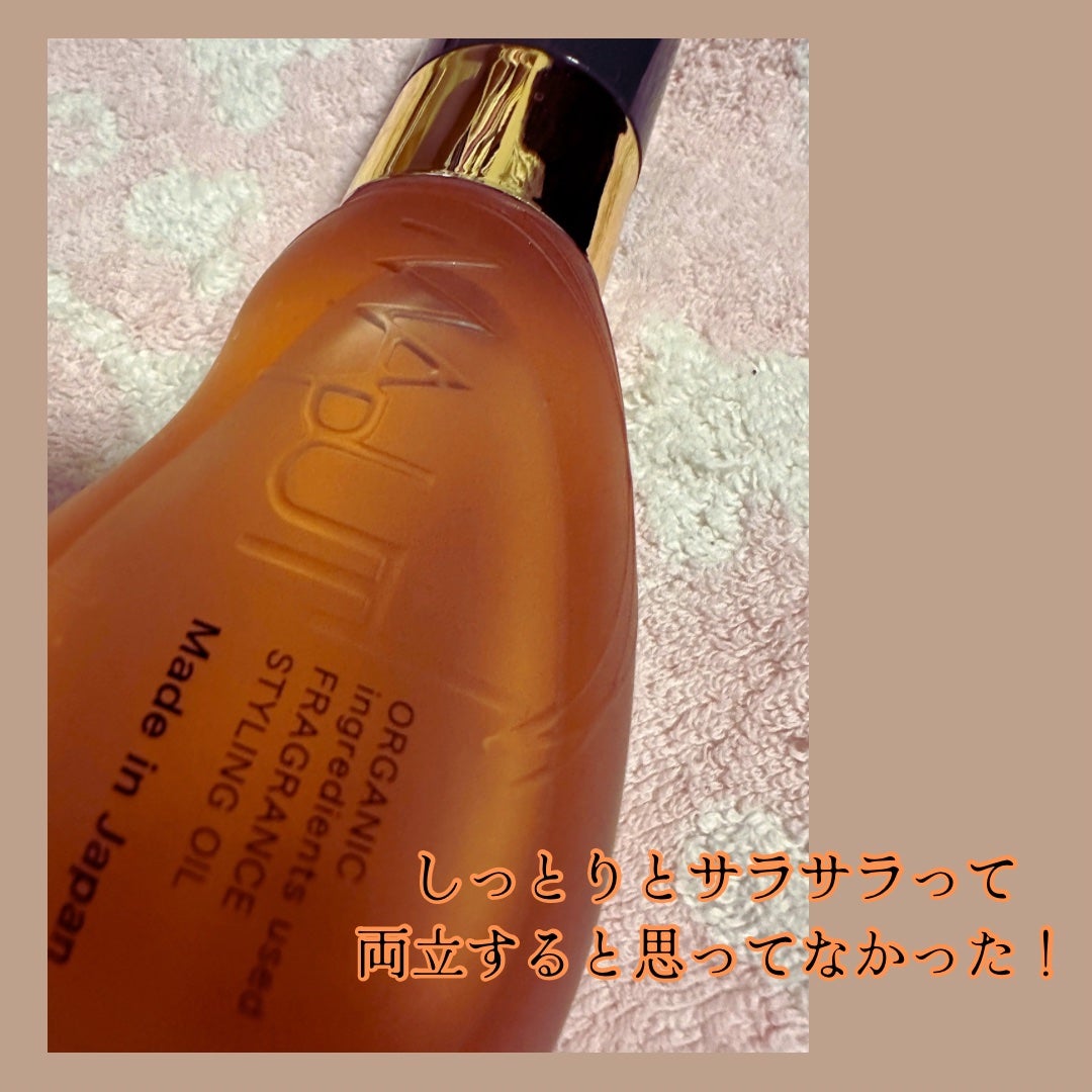 オーガニックフレグランススタイリングオイル MAPUTI/MAPUTI/ヘアオイルを使ったクチコミ(1枚目)