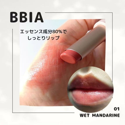 Ready to Wear Nail/BBIA/マニキュアを使ったクチコミ(8枚目)