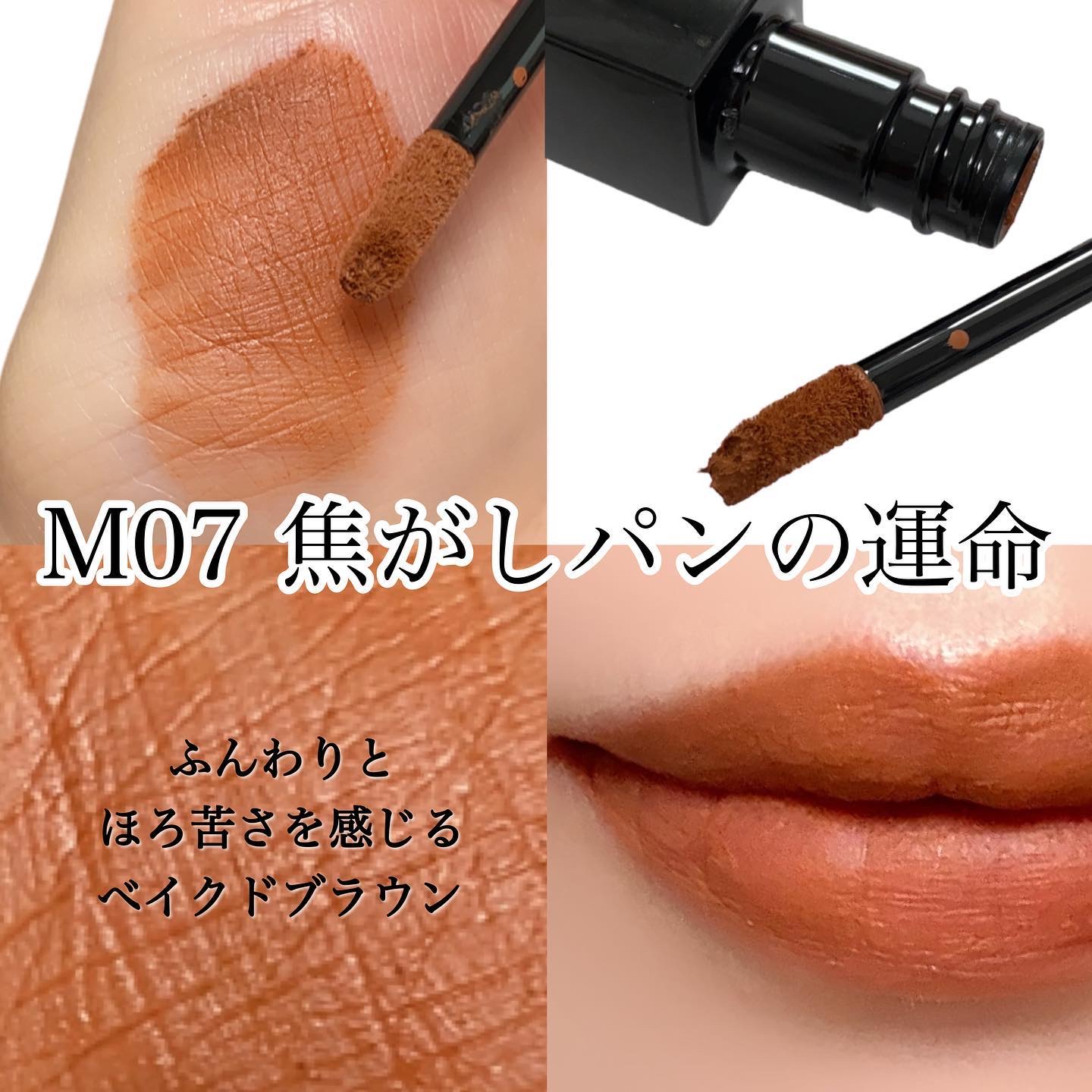 リップモンスター スフレマット/KATE/口紅を使ったクチコミ（3枚目）