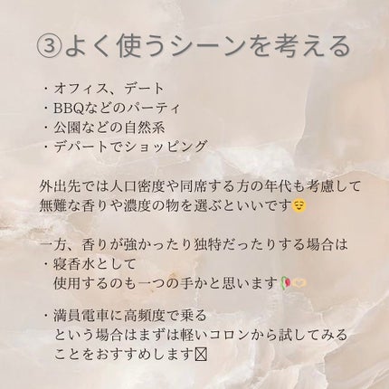 ボディミスト ピュアシャンプーの香り【パッケージリニューアル】/フィアンセ/香水(レディース)を使ったクチコミ(4枚目)