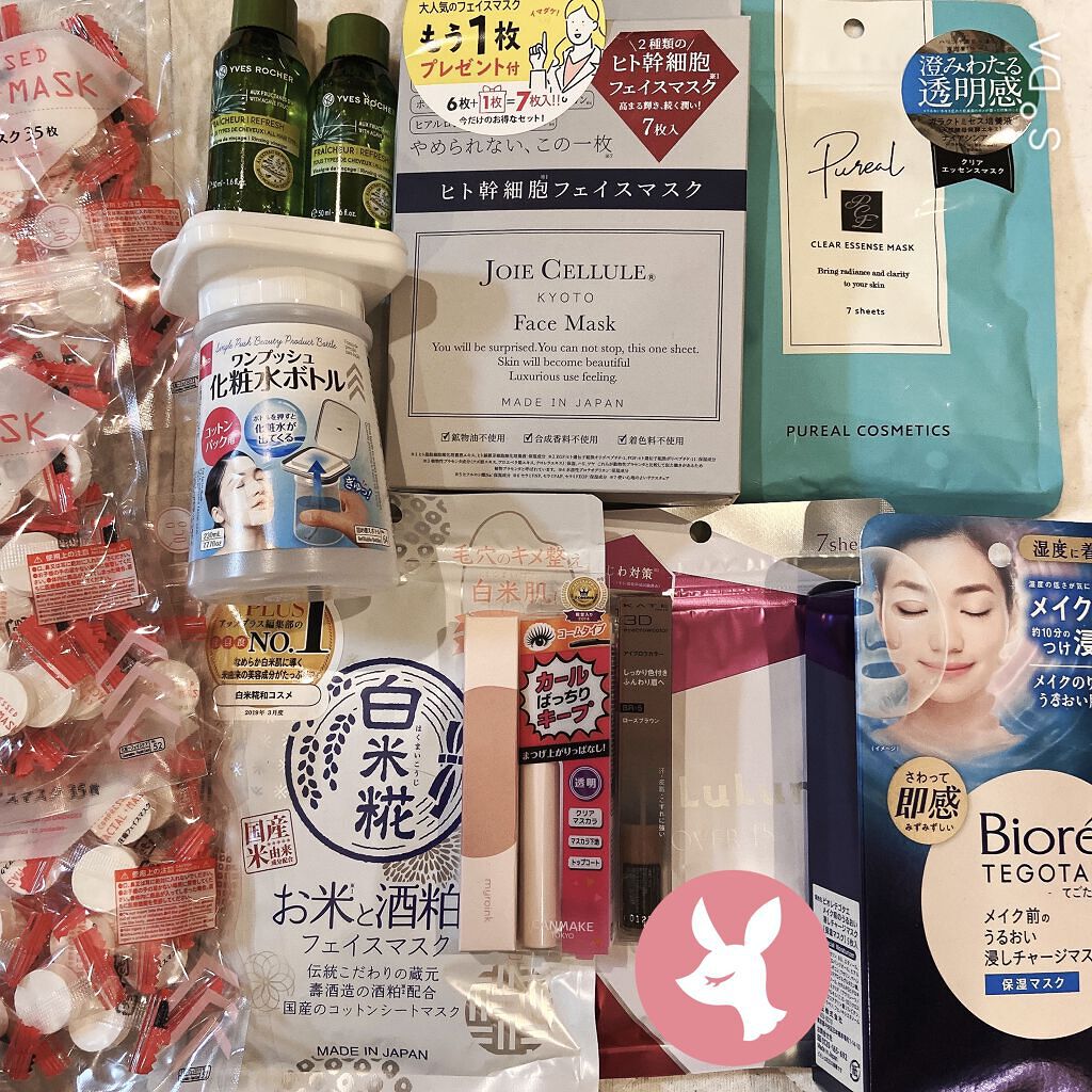 メンタームリップピノ アーモンド/メンターム/リップクリームを使ったクチコミ（2枚目）