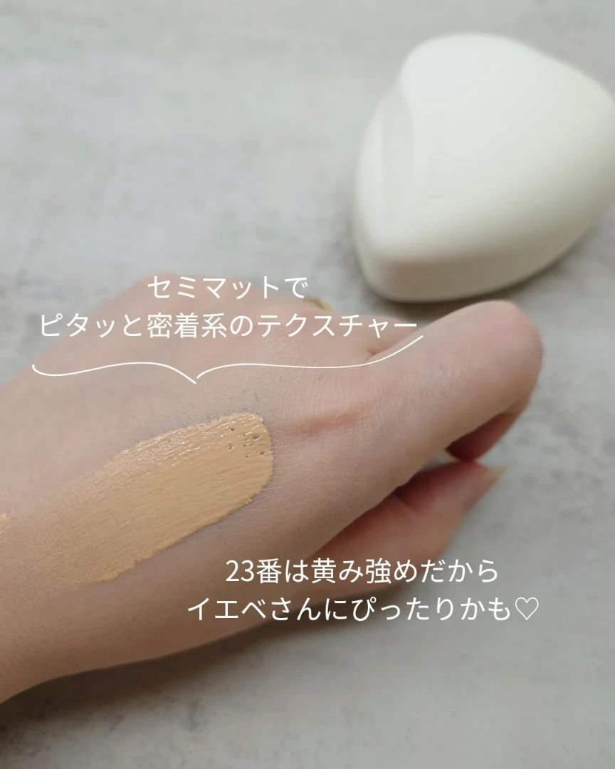 トワタッチ ハートクッション マットカバー/troistouch/クッションファンデーションを使ったクチコミ（3枚目）