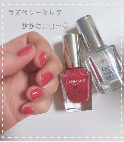 カラフルネイルズ/キャンメイク/マニキュアを使ったクチコミ(1枚目)
