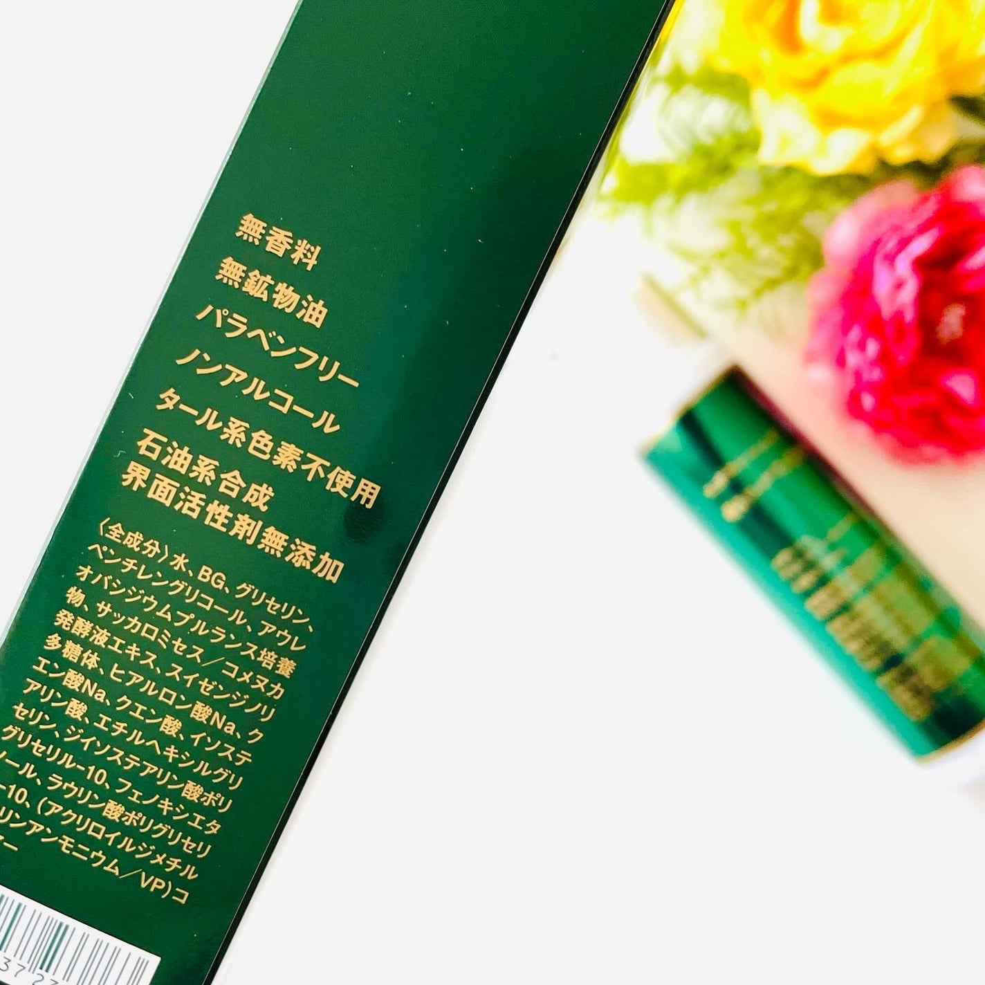 デルミールベータリッチローション/EPORASHE/化粧水を使ったクチコミ(2枚目)