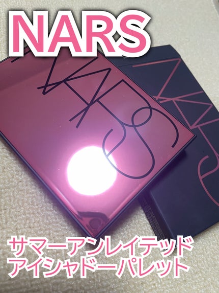 サマーアンレイテッド アイシャドーパレット/NARS/アイシャドウパレットを使ったクチコミ(1枚目)