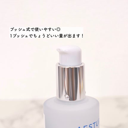 エイシカ365マイクロセラム/AESTURA/美容液を使ったクチコミ(3枚目)