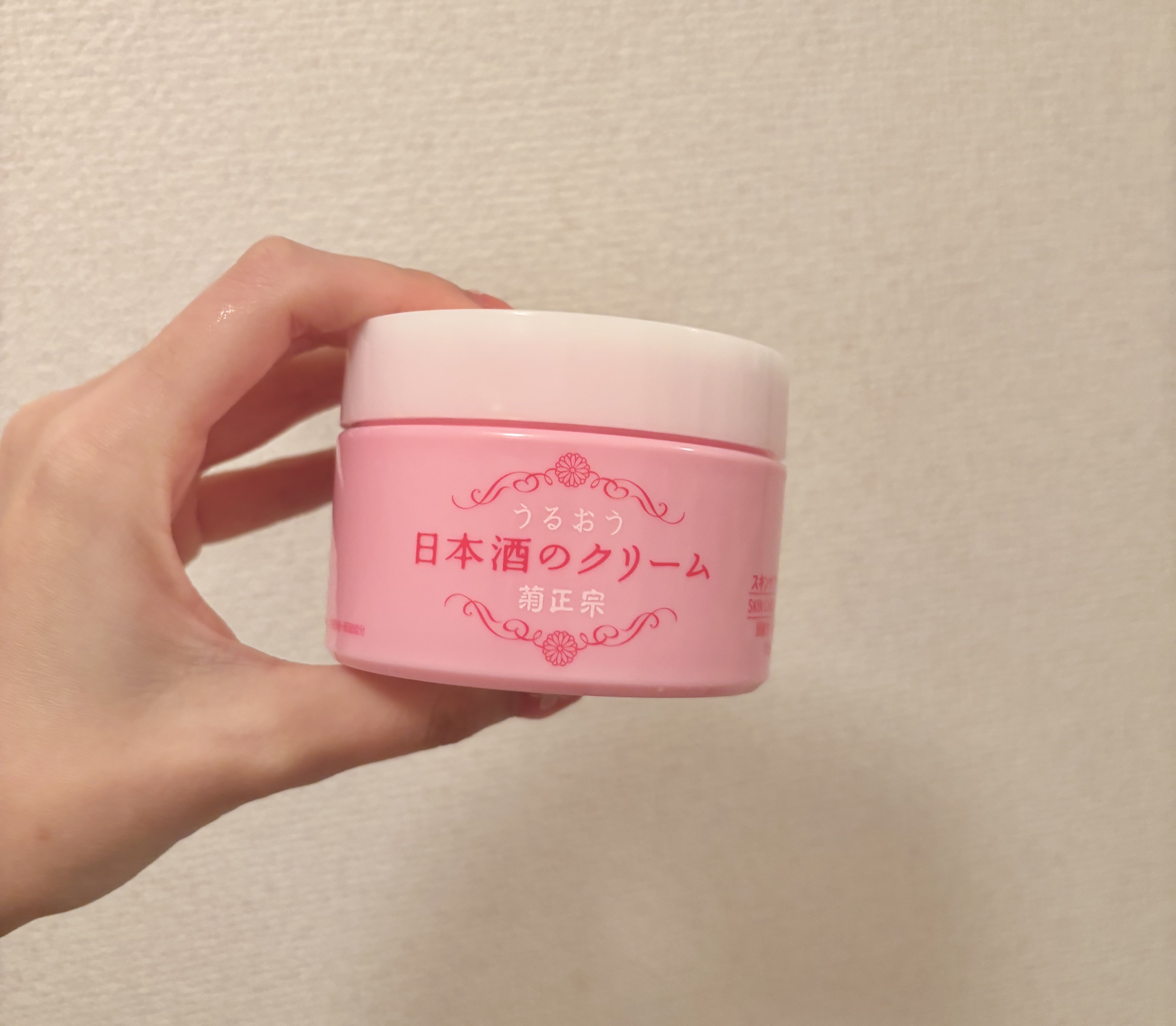 菊正宗 日本酒のクリーム/菊正宗/ボディクリームを使ったクチコミ（1枚目）