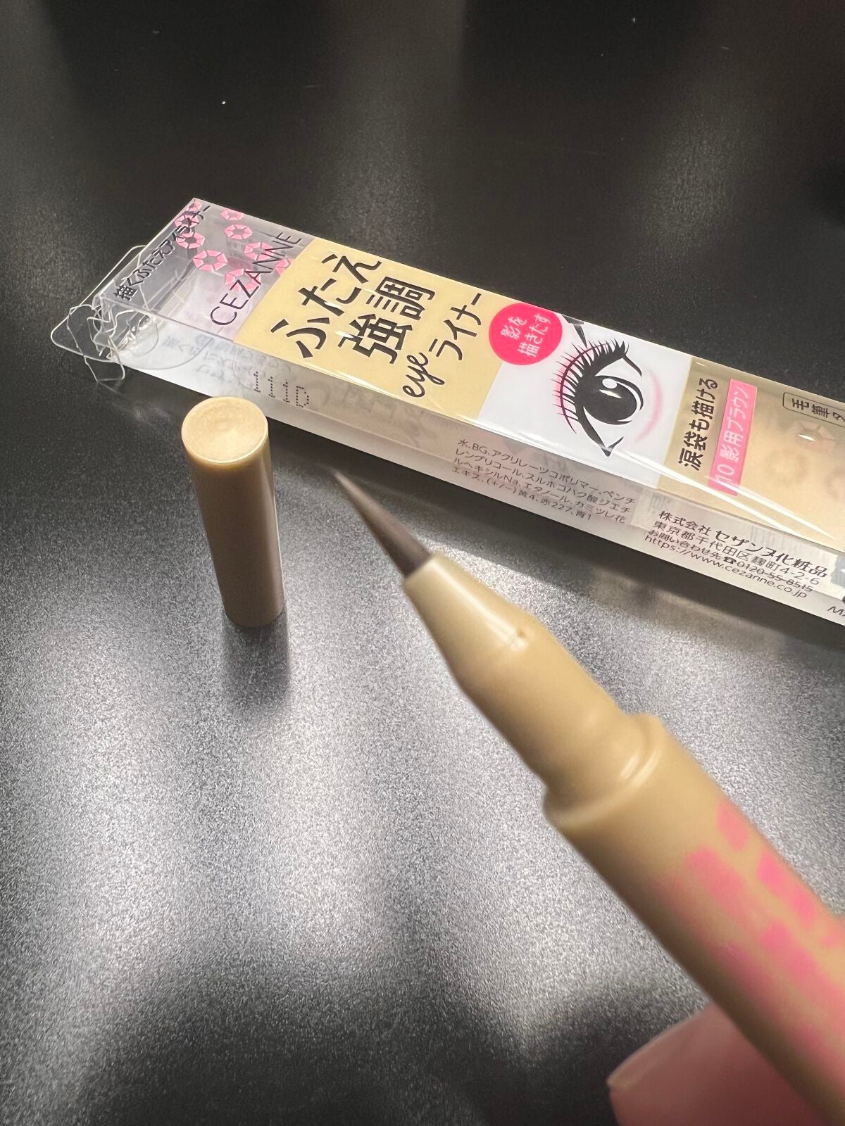 描くふたえアイライナー/CEZANNE/リキッドアイライナーを使ったクチコミ(2枚目)