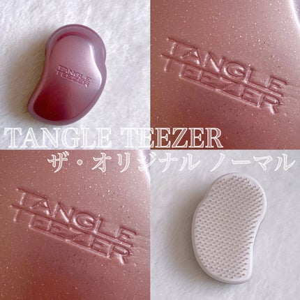ザ・オリジナル ノーマル/TANGLE TEEZER/ヘアブラシを使ったクチコミ(2枚目)