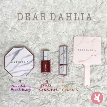 リップ パラダイス インテンス サテン/DEAR DAHLIA/口紅を使ったクチコミ（1枚目）