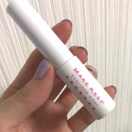 アイライナーコートN/メイクキープ/リキッドアイライナーを使ったクチコミ(2枚目)