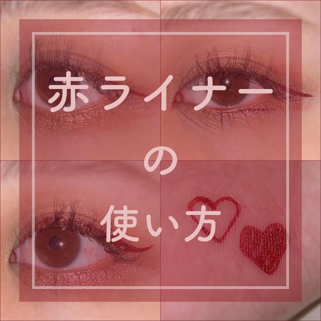 ファインスピードドライアイライナー/MINSHZEE/リキッドアイライナーを使ったクチコミ(1枚目)