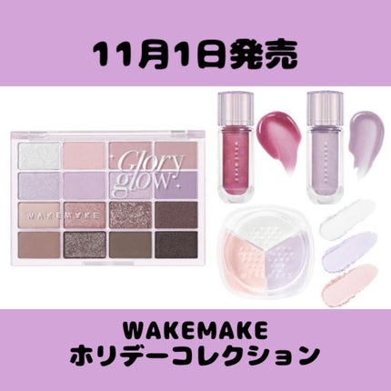 ソフトブラーリングアイパレット/wakemake/アイシャドウパレットを使ったクチコミ(1枚目)