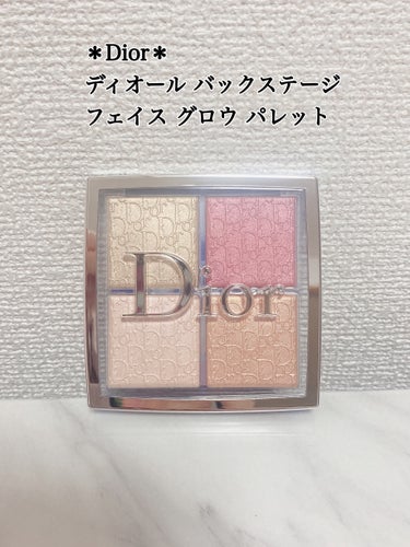 ディオール バックステージ フェイス グロウ パレット/Dior/プレストパウダーを使ったクチコミ（1枚目）