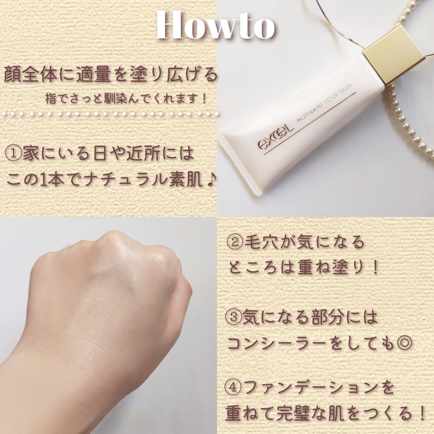 ã¢ãããŒããŠã¢ã¹ãã³/excel/åç²§äžå°ã䜿ã£ãã¯ãã³ãïŒ4æç®ïŒ