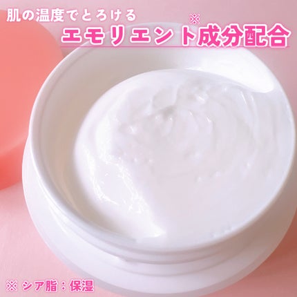 ミノン アミノモイスト モイストチャージ クリーム/ミノン/フェイスクリームを使ったクチコミ(3枚目)