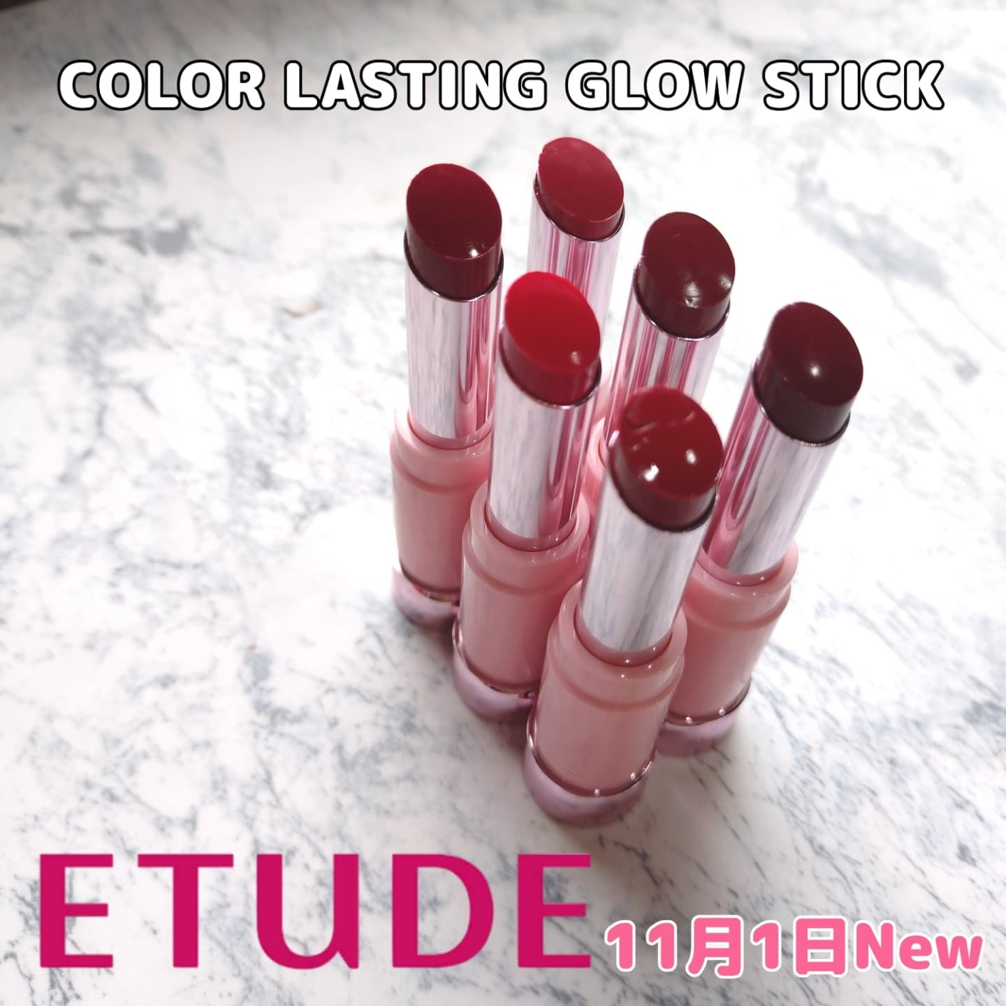 カラーラスティンググロウスティック/ETUDE/口紅を使ったクチコミ（1枚目）