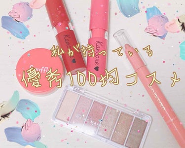 AC カラーアイパレット 03 シックブラウン/AC MAKEUP/アイシャドウパレットを使ったクチコミ（1枚目）