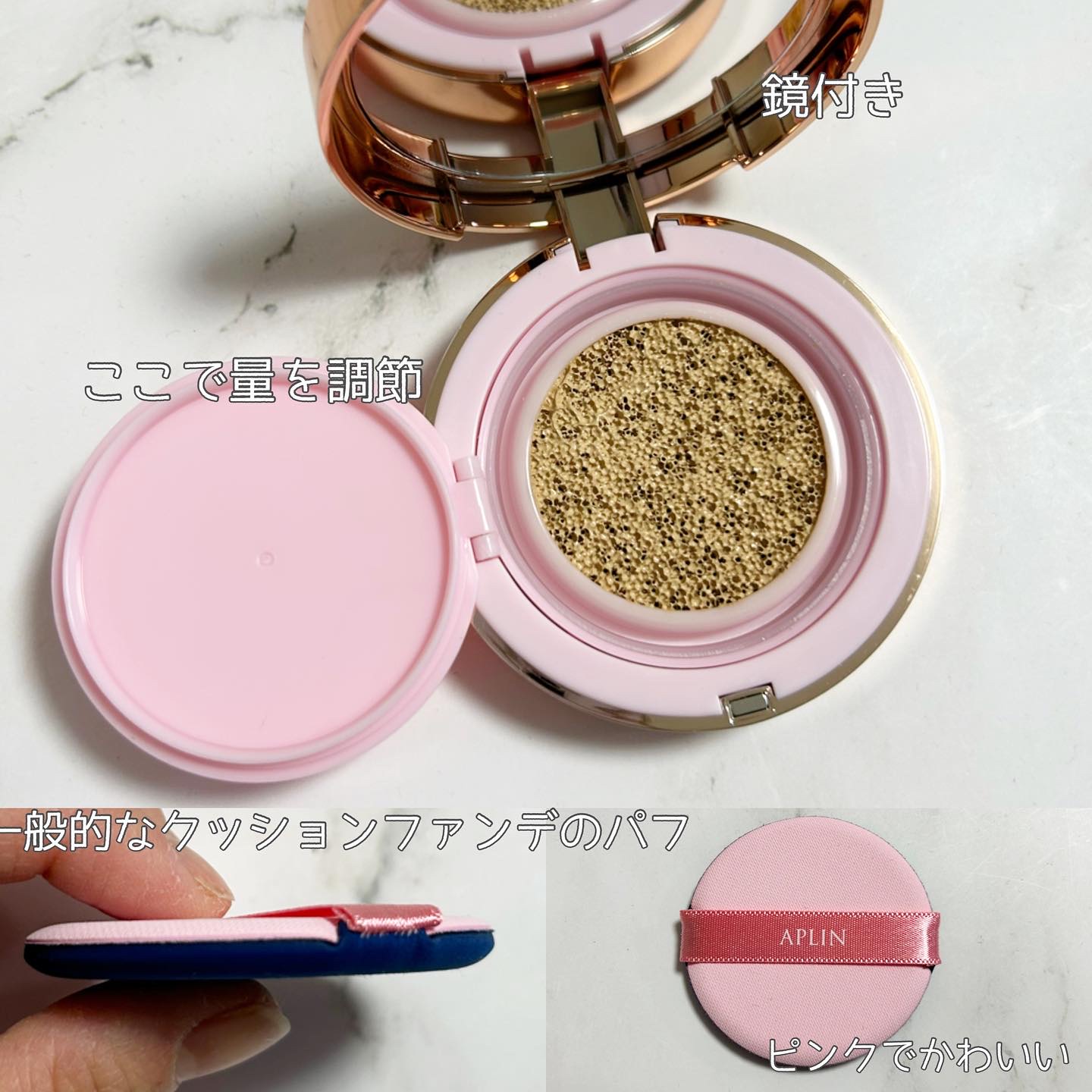 ピンクティーツリーカバープライマークッション/APLIN/クッションファンデーションを使ったクチコミ（3枚目）