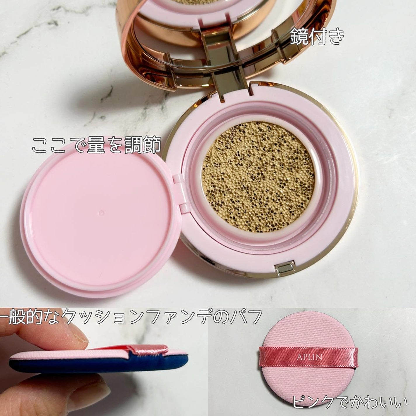 ピンクティーツリーカバープライマークッション/APLIN/クッションファンデーションを使ったクチコミ(3枚目)