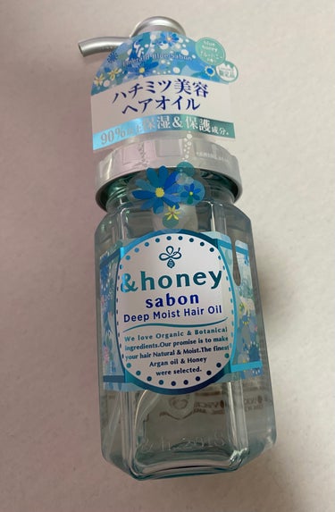 ディープモイスト ヘアオイル3.0/&honey/ヘアオイルを使ったクチコミ（1枚目）