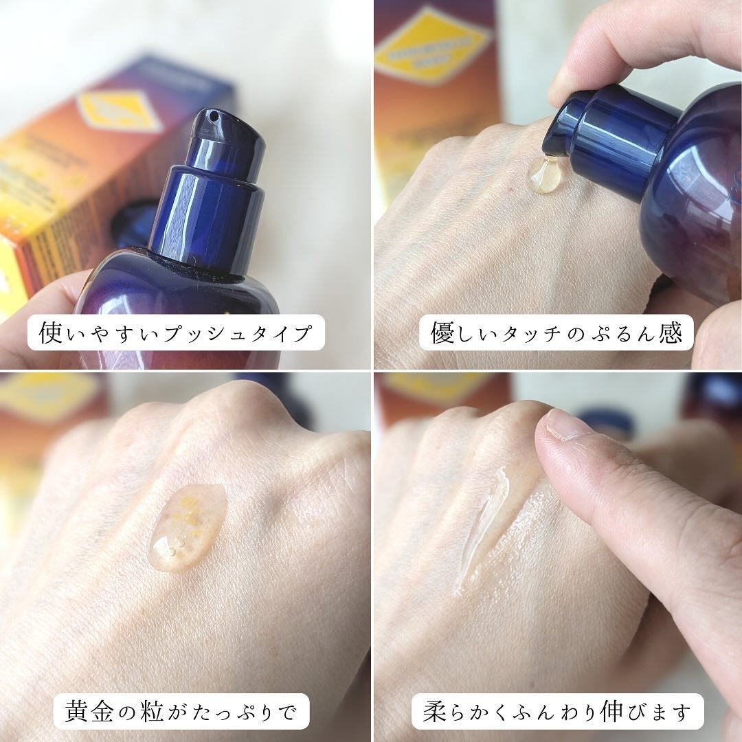 イモーテル オーバーナイトリセットセラム/L'OCCITANE/美容液を使ったクチコミ(7枚目)