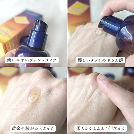 イモーテル オーバーナイトリセットセラム/L'OCCITANE/美容液を使ったクチコミ(7枚目)