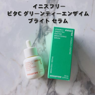 ビタC　グリーンティーエンザイム　ブライト　セラム/innisfree/美容液を使ったクチコミ（2枚目）