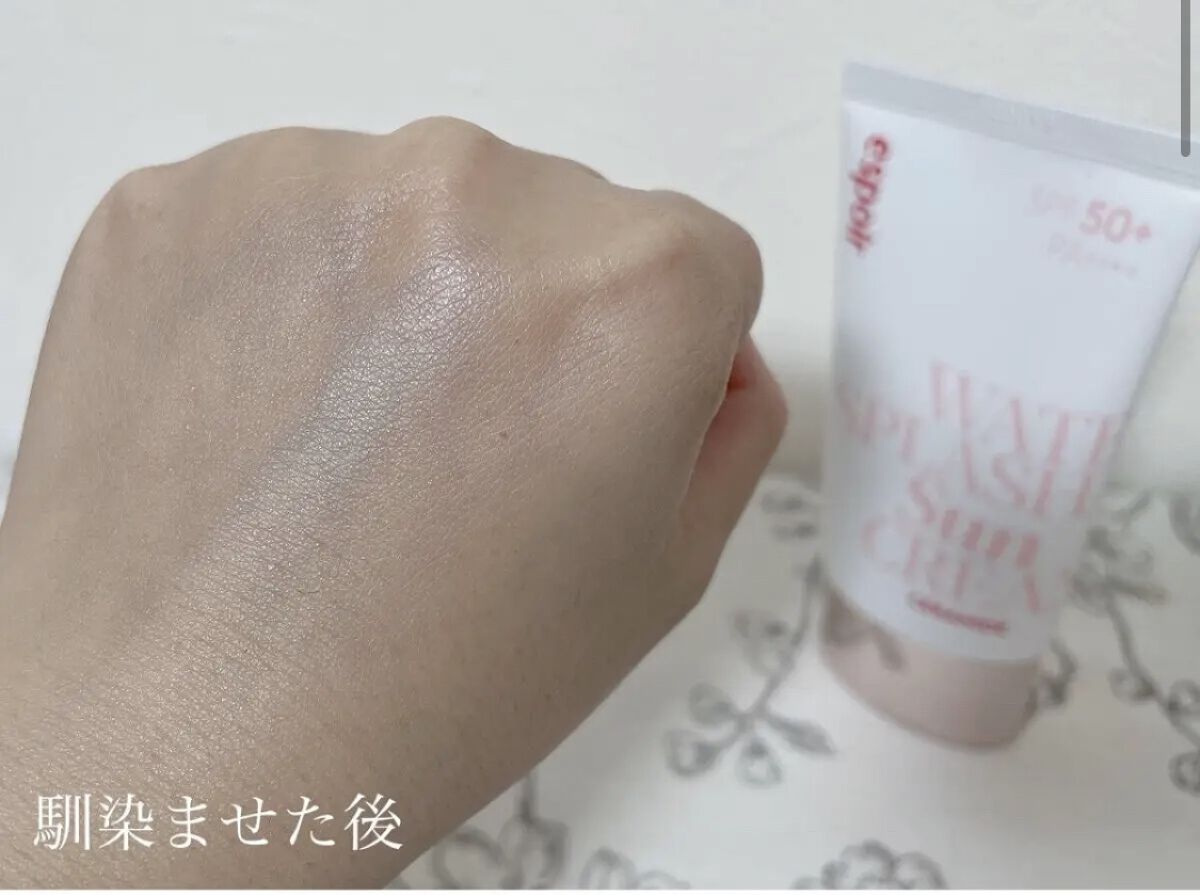 ウォータースプラッシュサンクリーム セラミド/espoir/日焼け止めクリームを使ったクチコミ（2枚目）