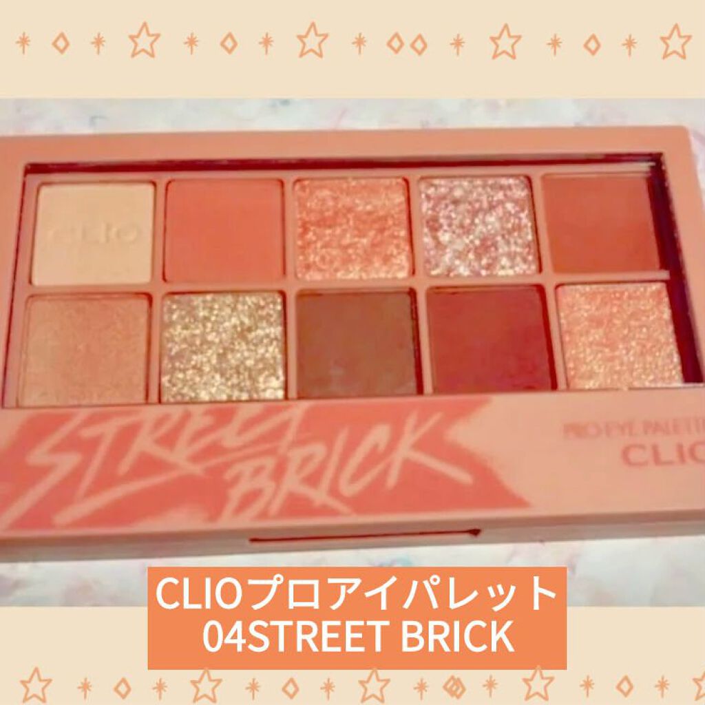 プロ アイ パレット/CLIO/アイシャドウパレットを使ったクチコミ（1枚目）