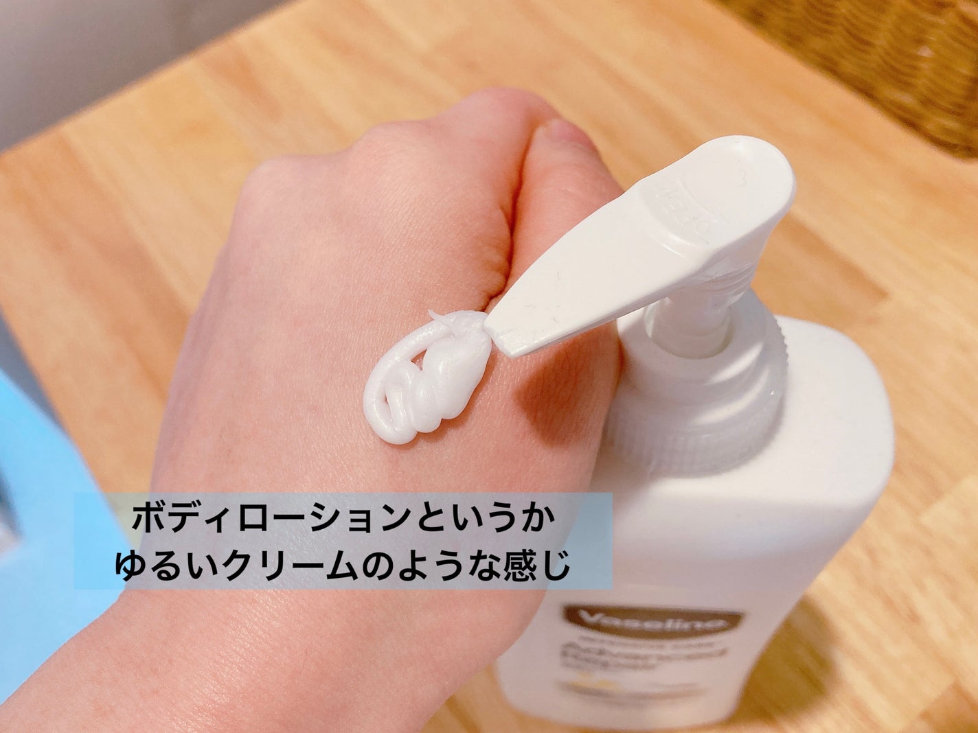 ヴァセリン アドバンスドリペア ボディローション 無香料/ヴァセリン/ボディローションを使ったクチコミ(3枚目)