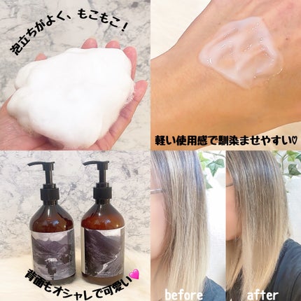 NARD シャンプー/NARD/市販シャンプーを使ったクチコミ(4枚目)