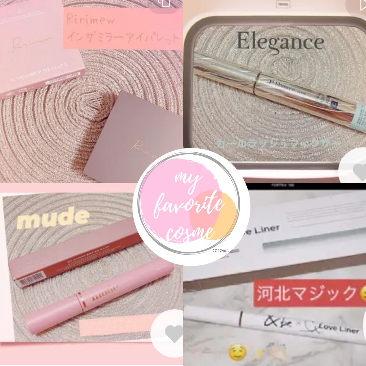 カールラッシュ フィクサー/Elégance/マスカラ下地を使ったクチコミ（1枚目）