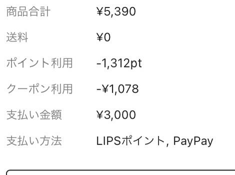 メザイク クリップ カッター ファイバー専用カッター/メザイク/二重まぶた用アイテムを使ったクチコミ(2枚目)