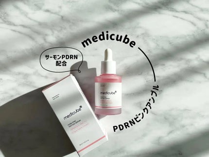PDRNピンクアンプル PDRN 10,000ppm配合/MEDICUBE/美容液を使ったクチコミ(1枚目)