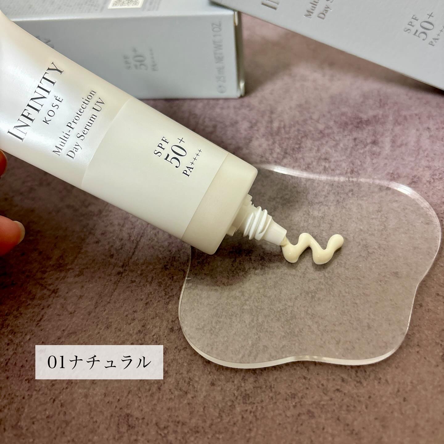 マルチプロテクション デイセラム UV/インフィニティ/日焼け止めクリームを使ったクチコミ（2枚目）