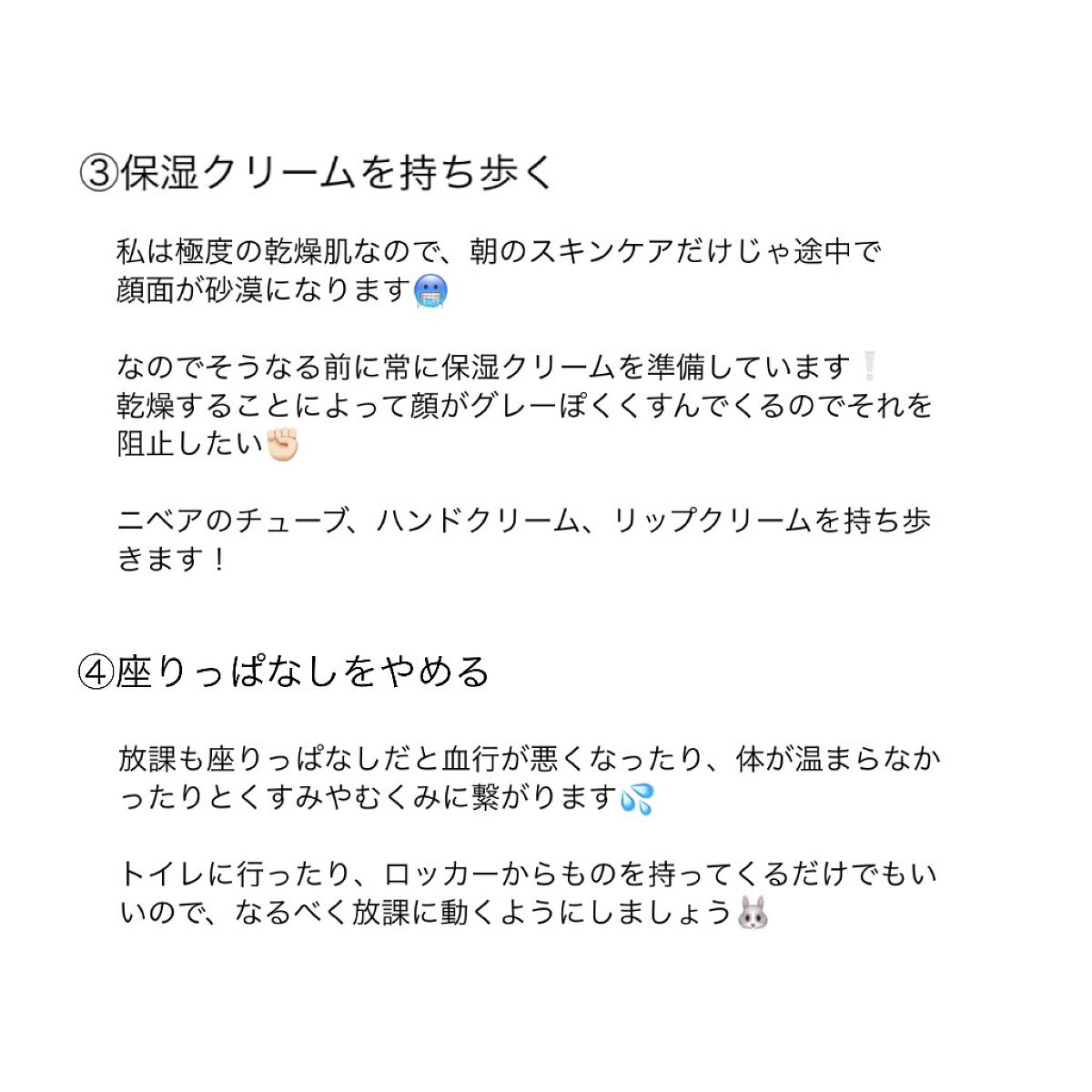 パフュームド ハンドクリーム ベイビーパウダー/the SAEM/ハンドクリームを使ったクチコミ（3枚目）