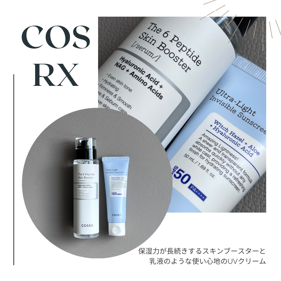 RXザ・6ペプチドスキンブースターセラム/COSRX/ブースター・導入液を使ったクチコミ（1枚目）